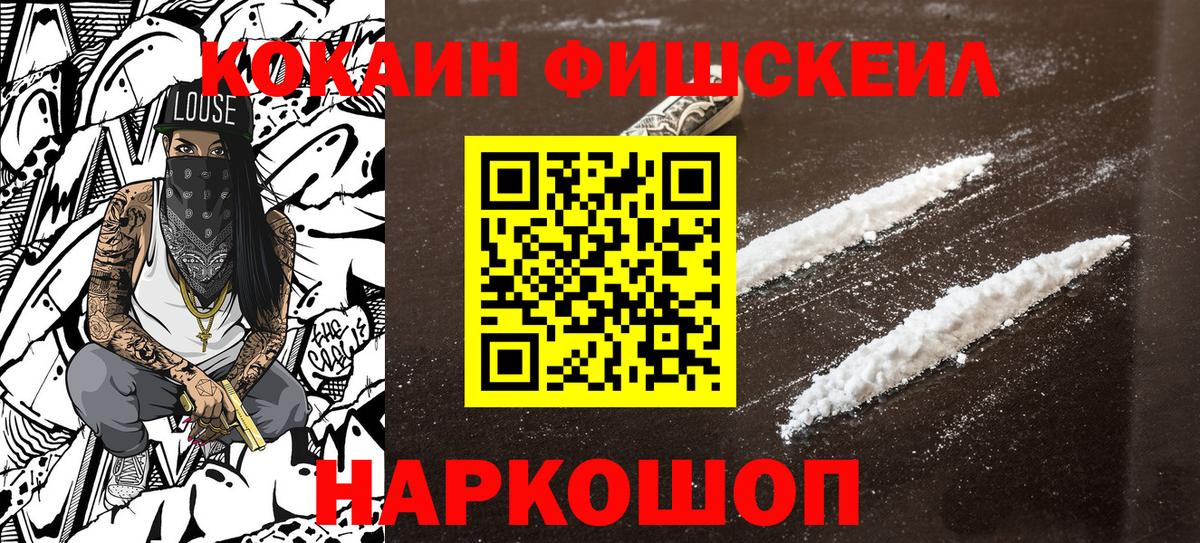 КОКАИН VHQ  COCAIN Боливия  Вход с VPN  Кокаин  Солнечногорск 