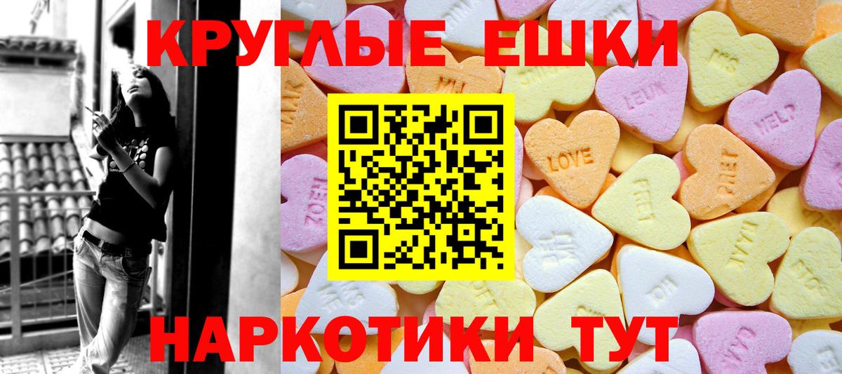 Ecstasy  Ecstasy Cube  Вход с VPN  Солнечногорск 
