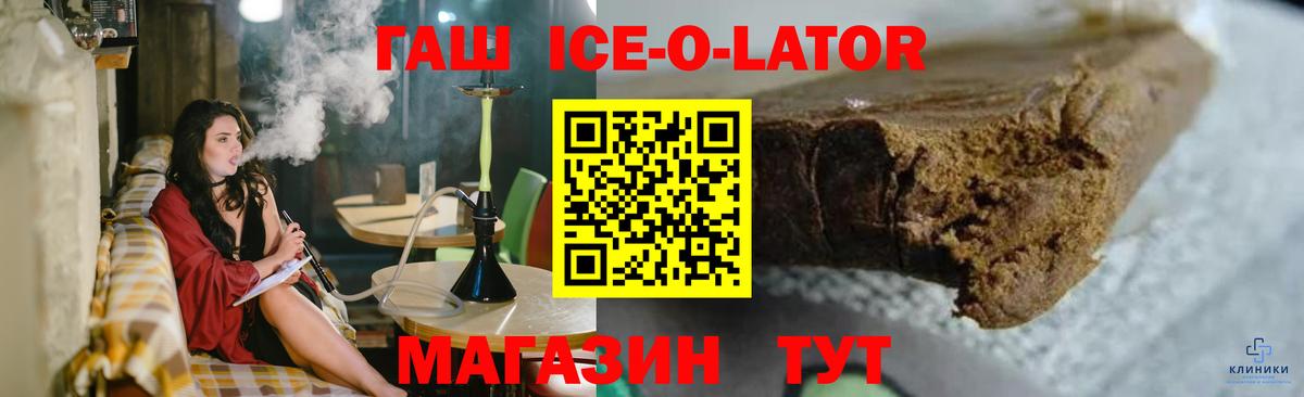 Гашиш 40% ТГК Солнечногорск