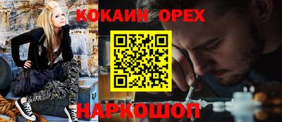 трава Партизанск