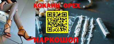 мефедрон VHQ Пыть-Ях
