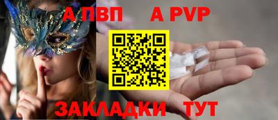 амф Пенза
