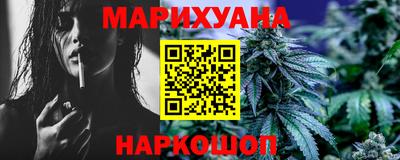 трава Партизанск
