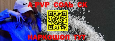 амф Пенза