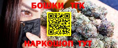 трава Партизанск