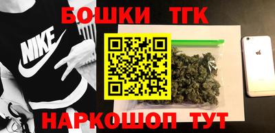 трава Партизанск
