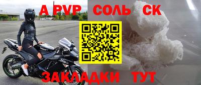 apvp Первоуральск