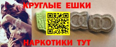 трава Партизанск