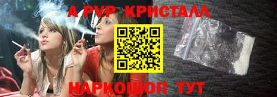 трава Партизанск