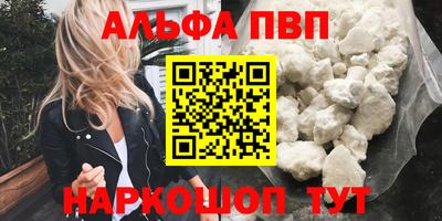трава Партизанск
