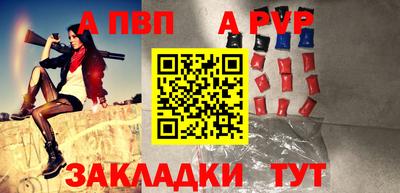 apvp Первоуральск