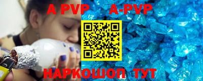 apvp Первоуральск
