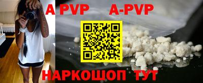 apvp Первоуральск