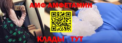 трава Партизанск
