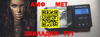 трава Партизанск