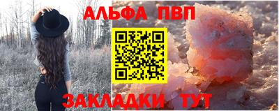 амф Пенза