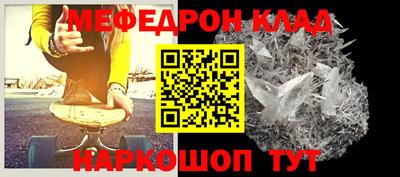 трава Партизанск