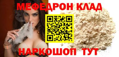 амф Пенза