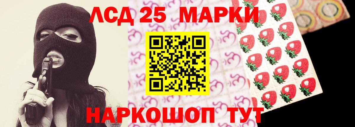 Лсд 25 экстази ecstasy Солнечногорск