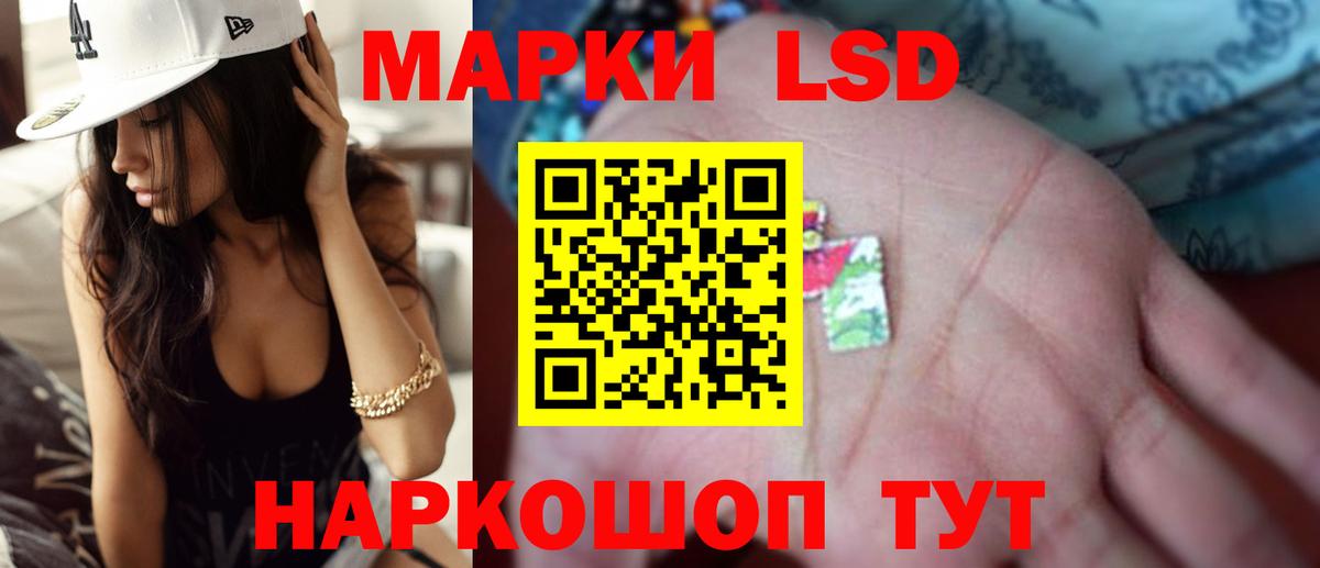 Солнечногорск  LSD-25 экстази ecstasy  Вход с VPN  Лсд 25 экстази ecstasy 
