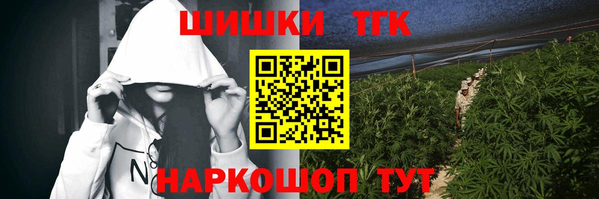 Солнечногорск  Каннабис марихуана  Бошки марихуана White Widow  Вход с VPN  Шишки марихуана VHQ 